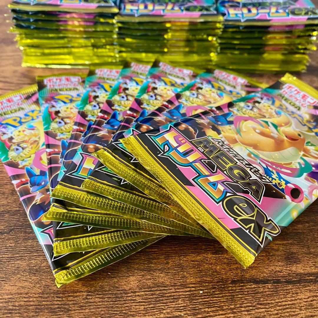 【売れるまで毎日値下げ‼️】メガドリーム37P 新品未開封 ポケモンカード