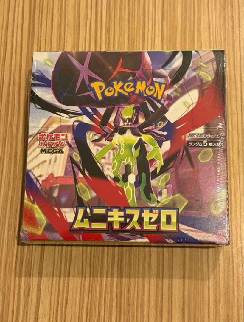 ムニキスゼロ　シュリンク付き　BOX　１箱