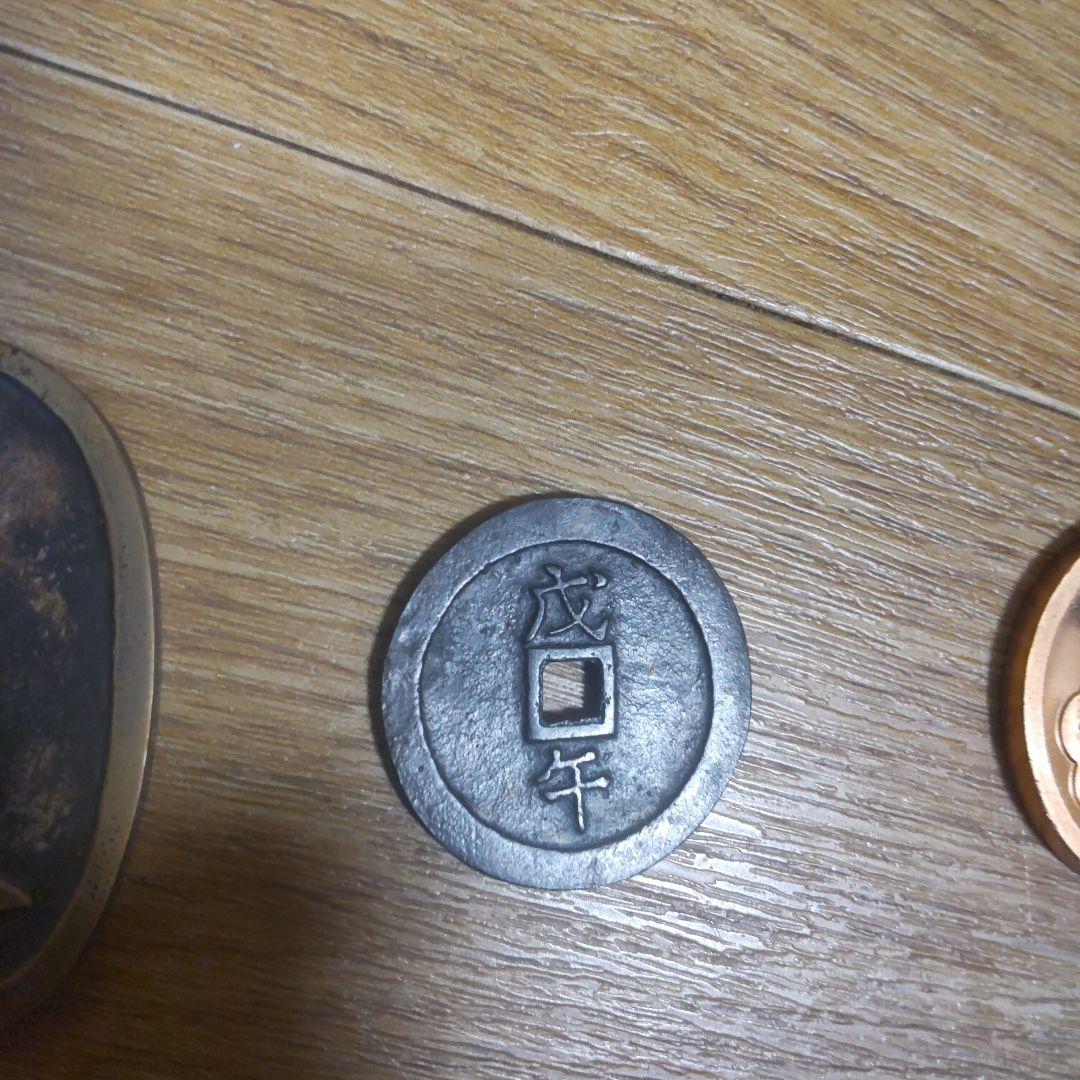 兵庫貨幣会記念銭 十周年、十五周年、二十周年