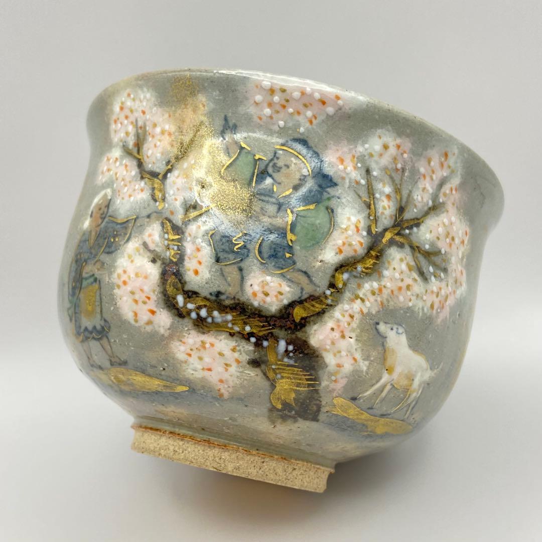 抹茶茶碗 乾山写 花咲爺　寺尾陶象　共箱入　茶道具　茶器　茶盌　京焼　桜　春