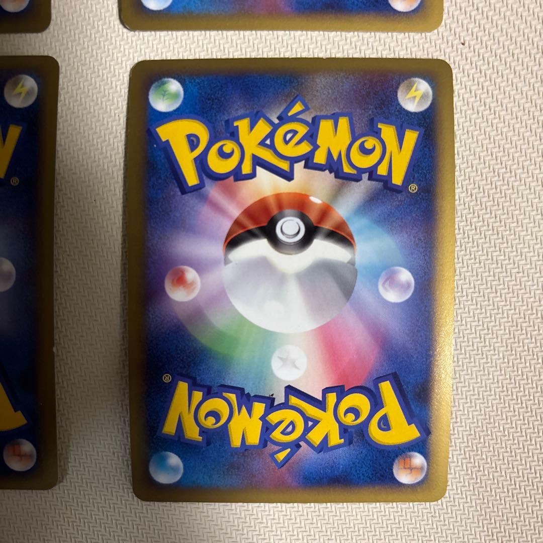 ブリザードエネルギー　超　dpブリザード　基本超エネルギー