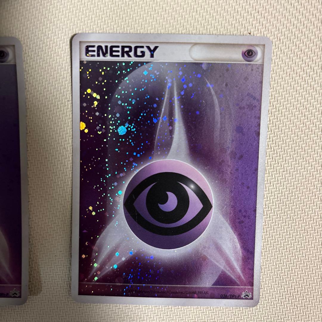 ブリザードエネルギー　超　dpブリザード　基本超エネルギー