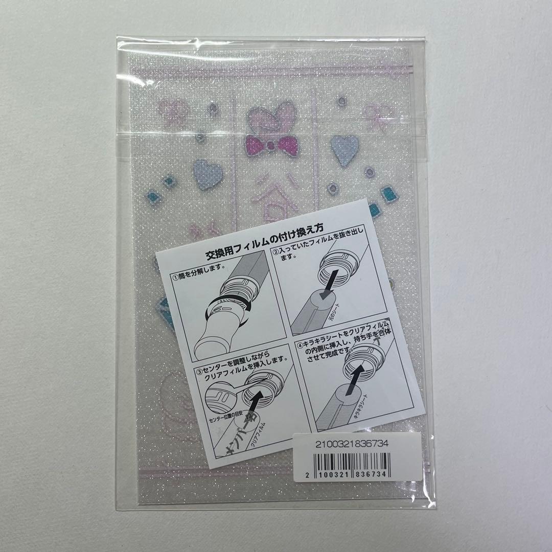 ≠me ノイミー　谷崎早耶　ペンライトフィルム