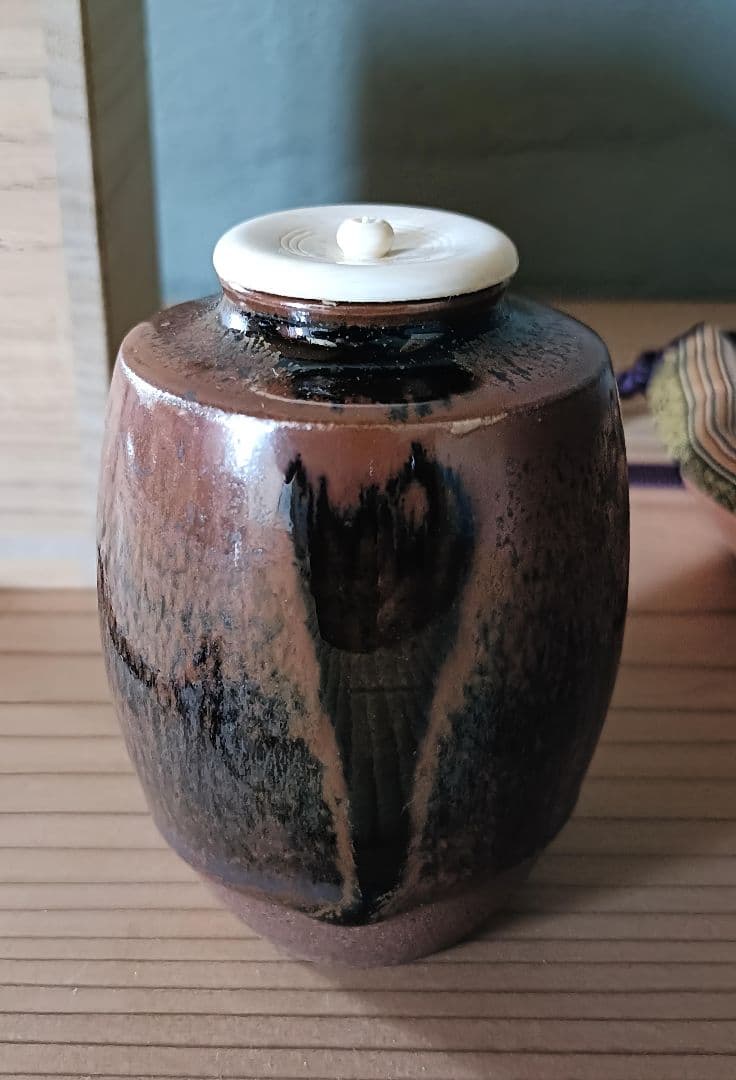 肩衝 茶入 ブラウン 陶器製