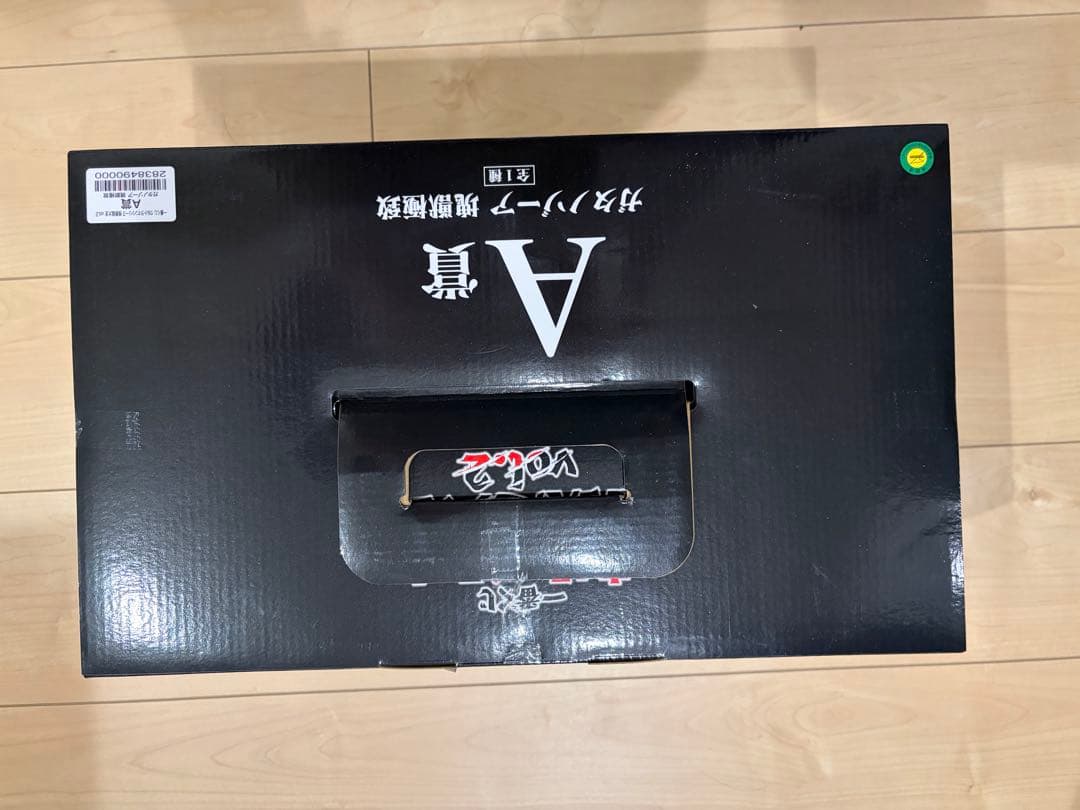 一番くじ ウルトラマンシリーズ 怪獣超大全 vol.2 A賞 ガタノゾーア