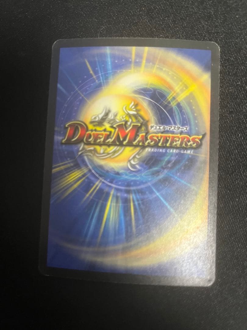 ボルメテウス・ホワイト・ドラゴン【初期】2003 2006 セット