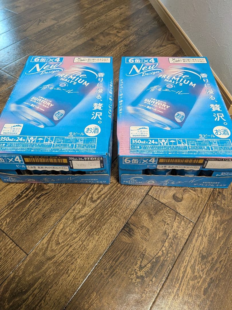 SUNTORY ザ・プレミアム・モルツ 350ml×24缶を2ケース