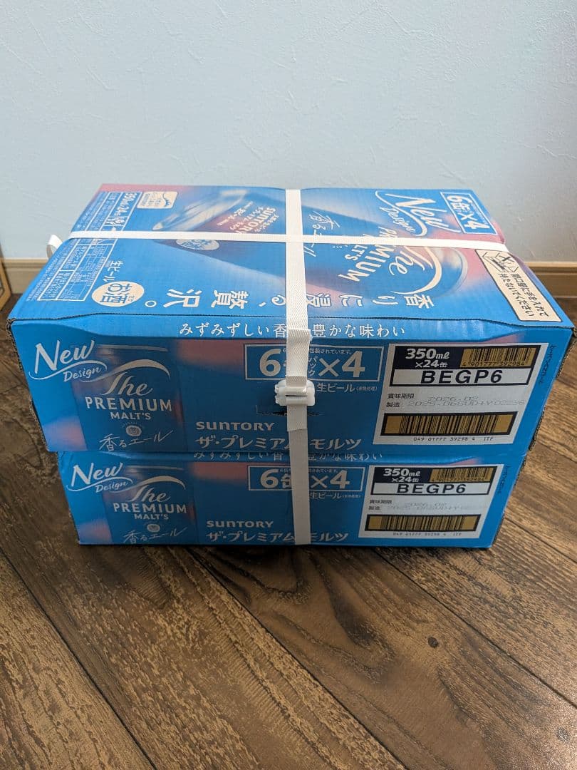 SUNTORY ザ・プレミアム・モルツ 350ml×24缶を2ケース
