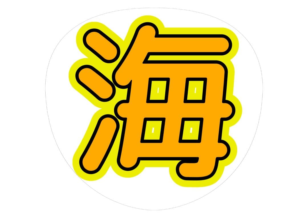 ♡RINさま♡ 専用ページ