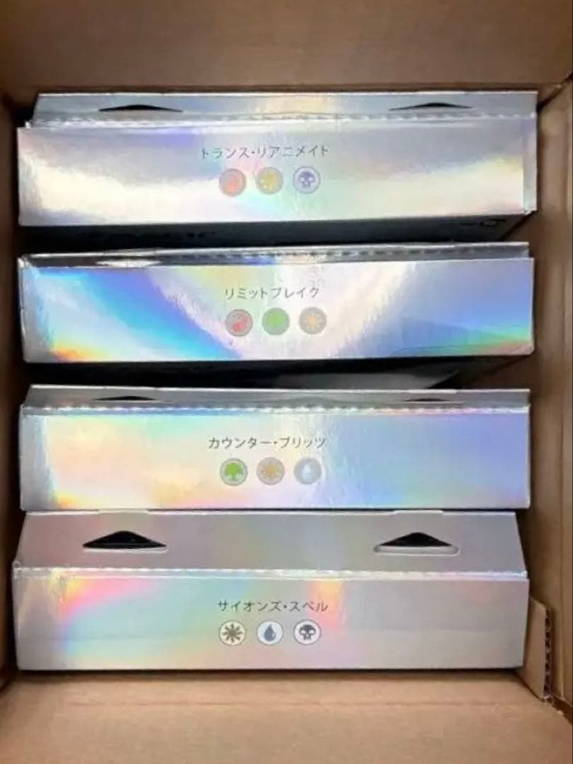 MTG FF 統率者コレクター 全種セット 日本語版 未開封