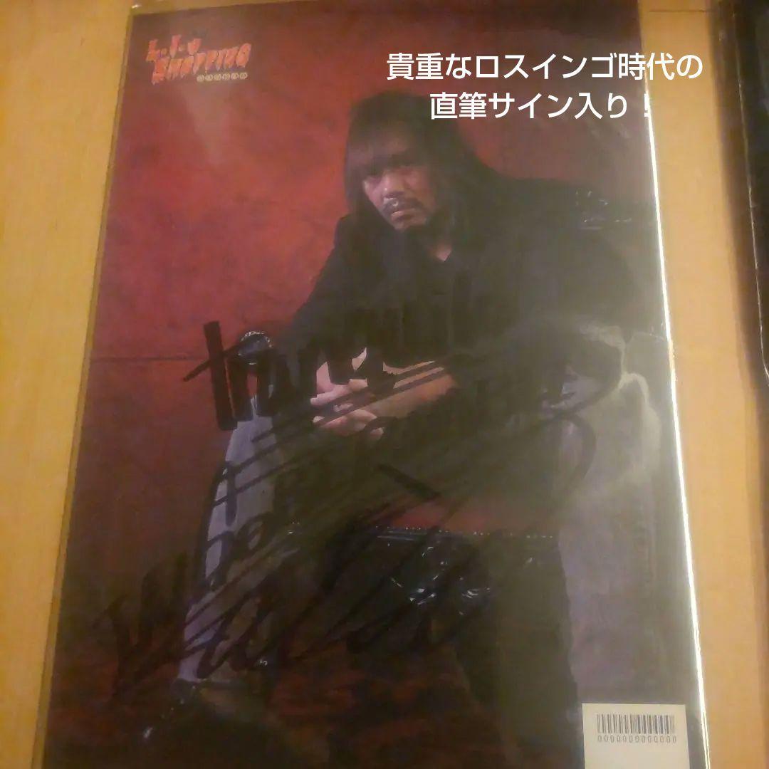 内藤哲也 スタジャン 2025 ロスインゴTシャツ NOAH