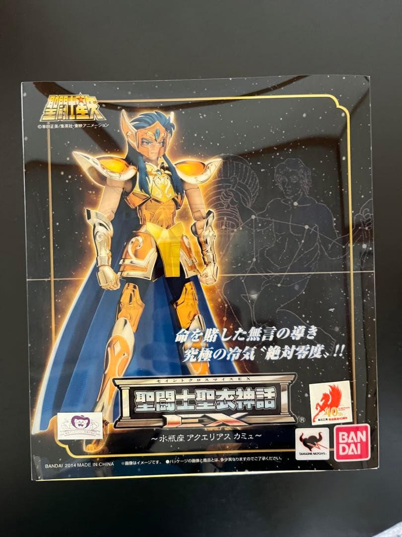 アクエリアスカミュ 聖闘士星矢 聖闘士聖衣神話EX 黄金聖闘士