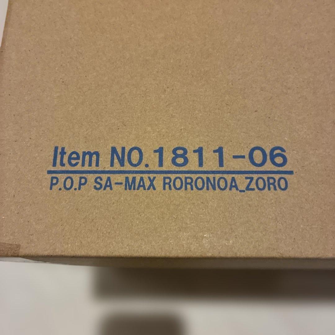 SA-MAXIMUM　ロロノア・ゾロ Ver.三・千・世・界!!! POP