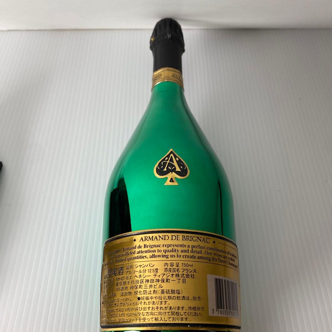 アルマンド　ブリニャック　グリーン　マスターズ