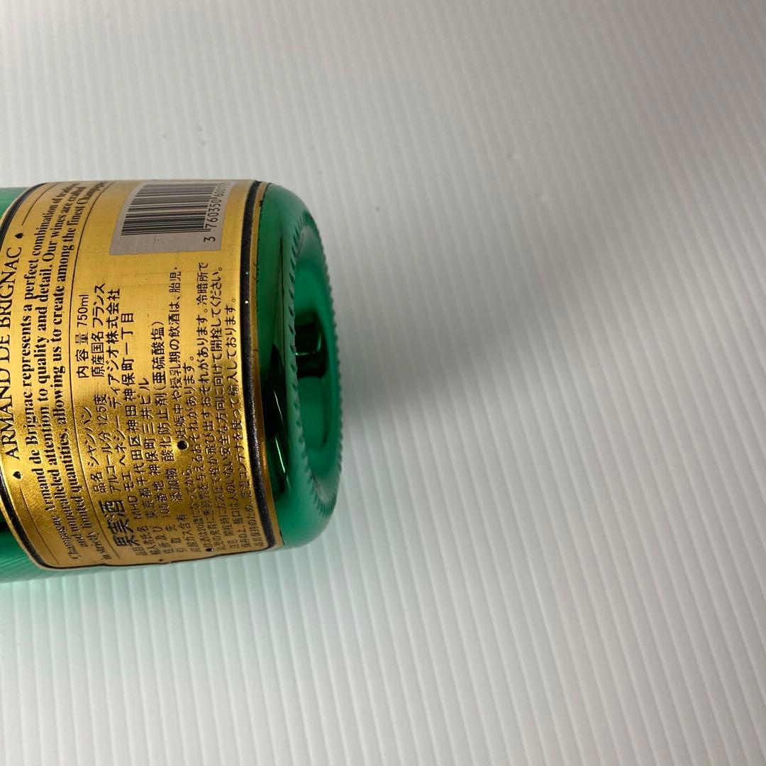 アルマンド　ブリニャック　グリーン　マスターズ