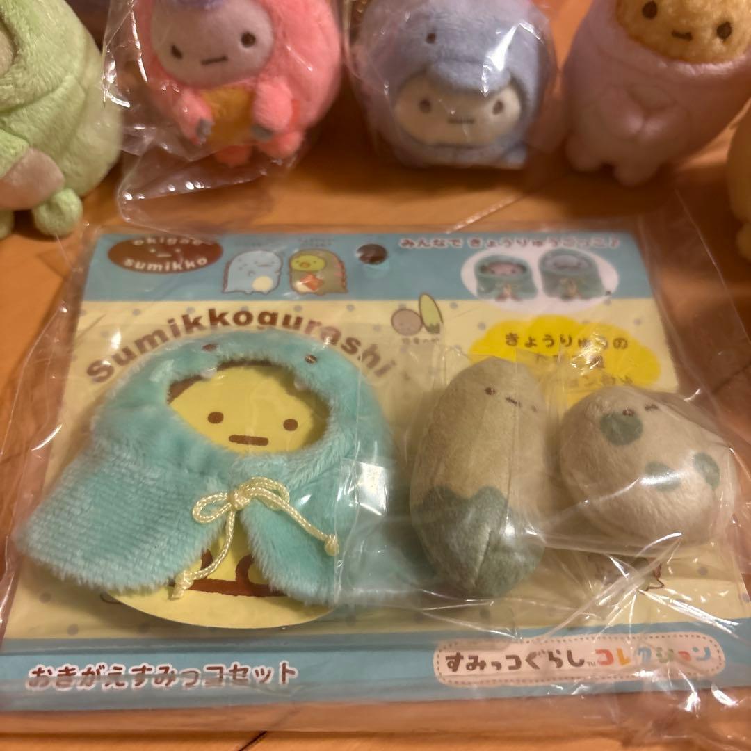 すみっコぐらし　ぬいぐるみ　恐竜博　まとめ売り　レア