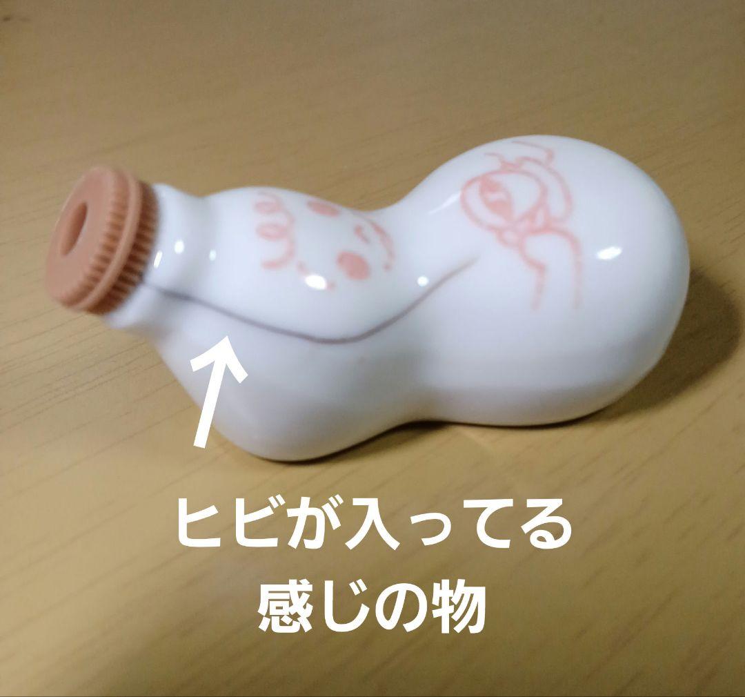 崎陽軒　ひょうちゃん　 醤油入れ 【84個】まとめ売り