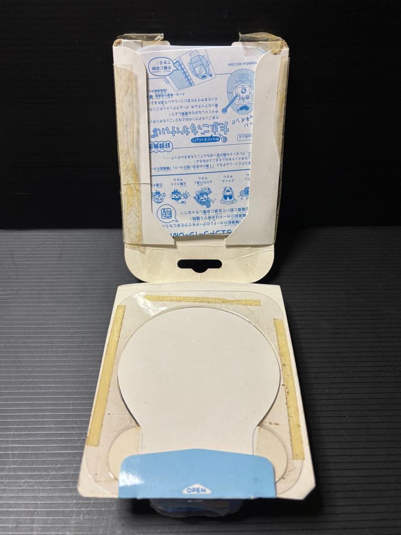 ウラじんせーエンジョイ！たまごっちプラス　JALオリジナル　2006 希少