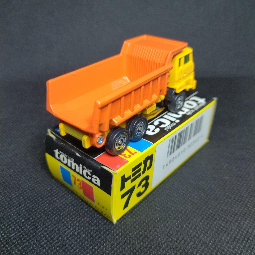 【145】トミカ　黒箱　日本製　いすゞ　オフロード　ダンプ