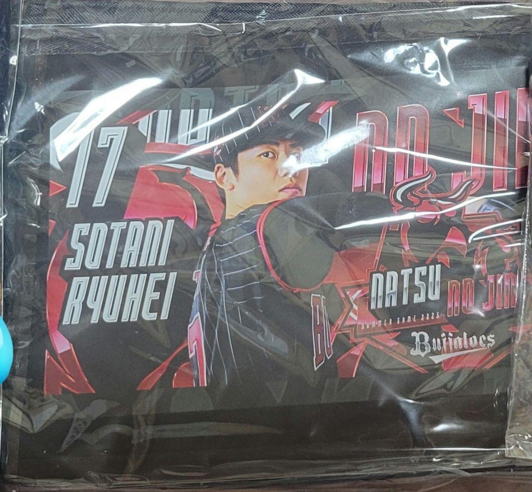 17 曽谷龍平 オリックスバファローズ　コロチャレA賞　クリアショルダーバッグ