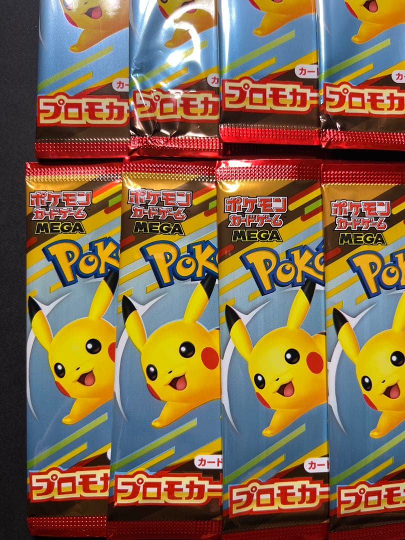 ポケモンカード マクドナルド ピカチュウ プロモ10パック 濡れ折れ対策