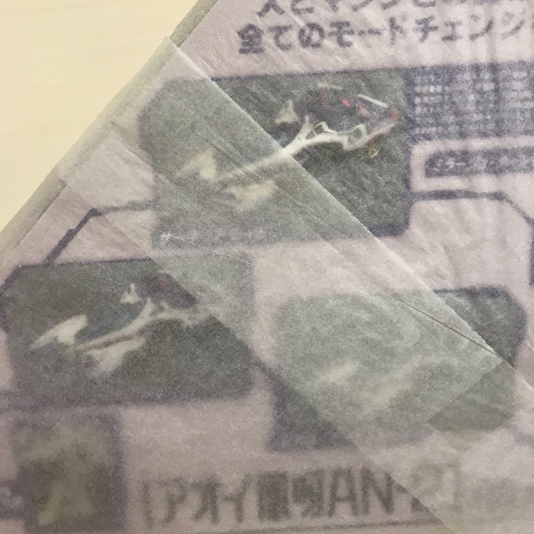 アオイ　凰呀　AN-21  DX VER ヴァリアブルアクション　未開封