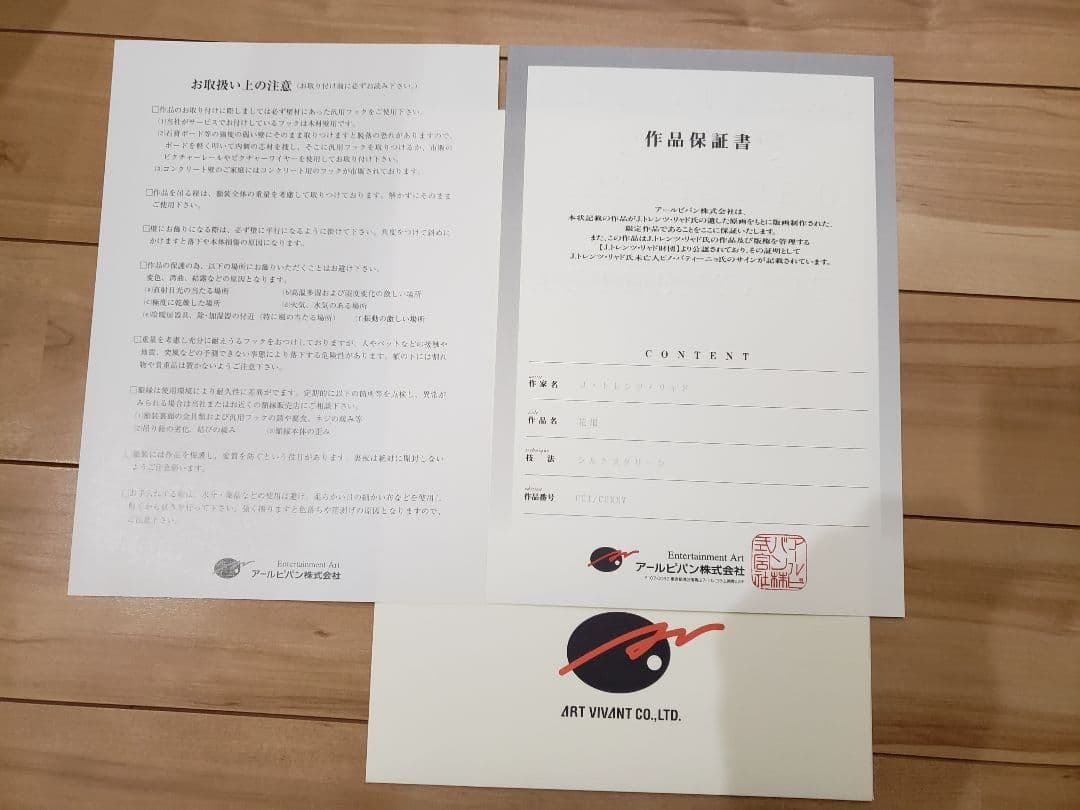 リャド　版画　カロリーナ　アミーゴ嬢