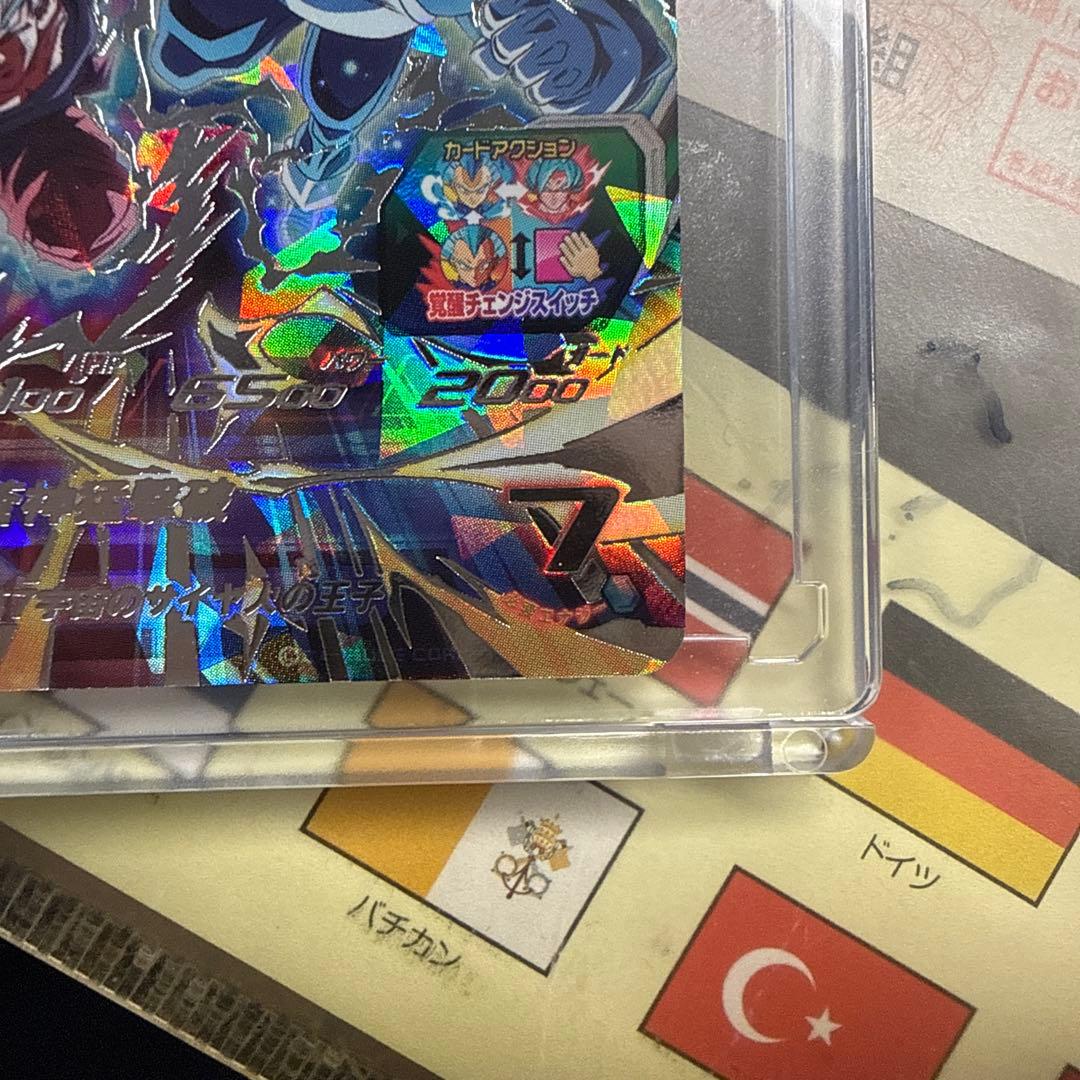 最終値下げスーパードラゴンボールヒーローズmm3-secベジータ