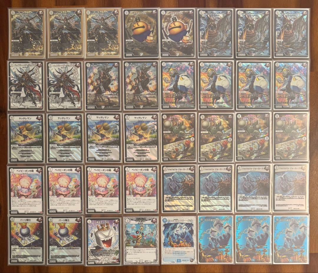 デュエマ CS優勝 無色ジョーカーズ　デッキ