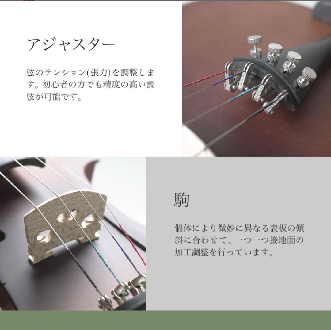 ✨美品、早い者勝ち！✨ ホワイト ヴァイオリンセット