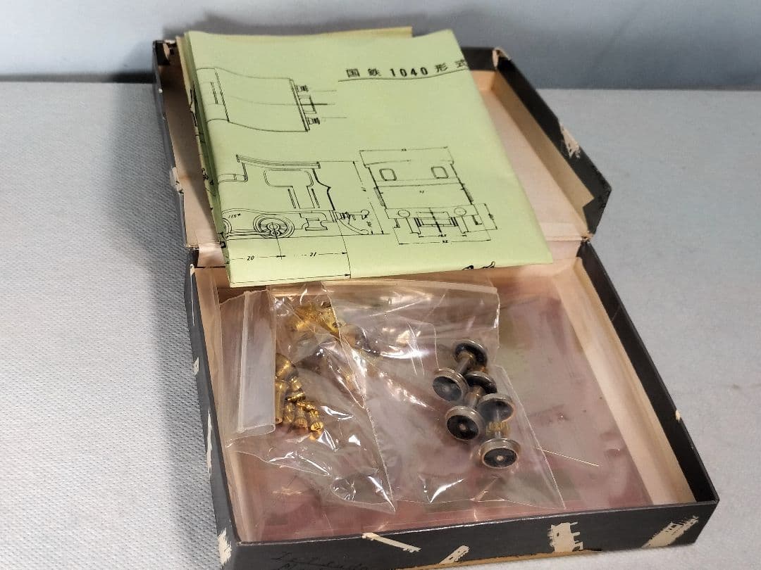 鉄道模型社　1040　蒸気機関車　エッチングキット