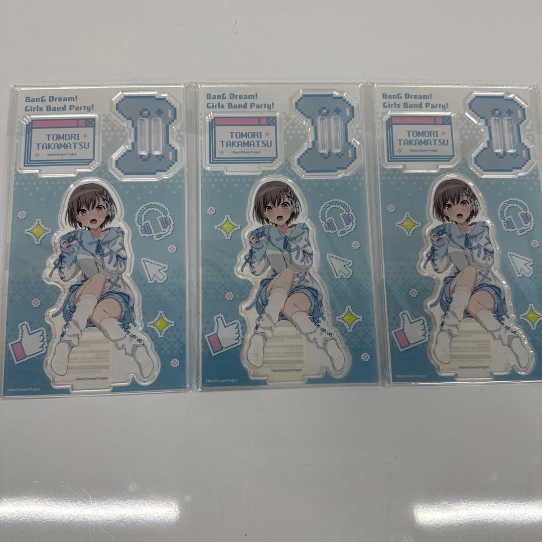 バンドリ　高松橙 アクリルスタンド Game Party ver. 3個セット