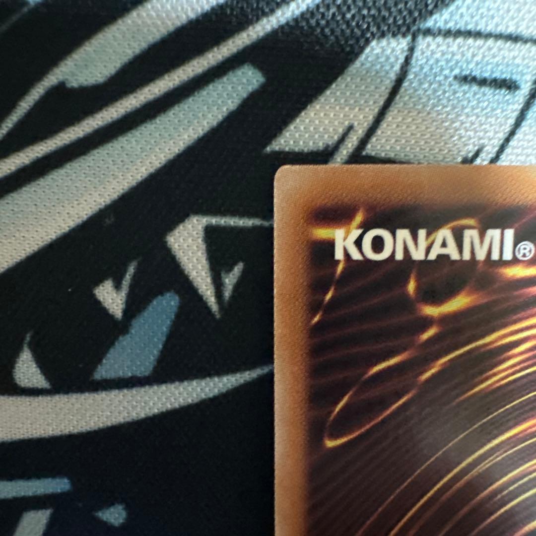 遊戯王 青眼の究極霊竜 25th クォーターセンチュリーレア