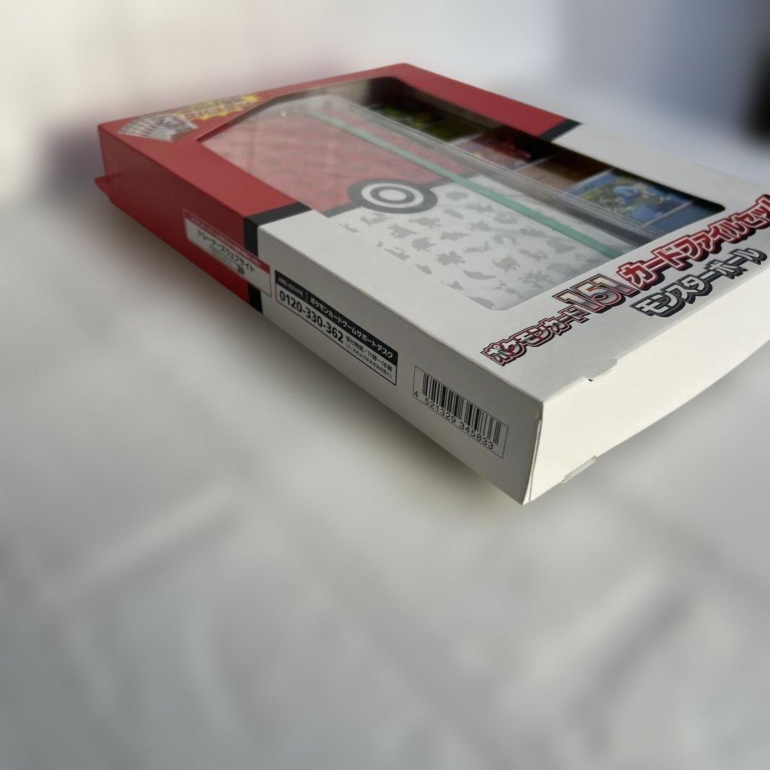 ポケモンカード 151カードファイルセット モンスターボール