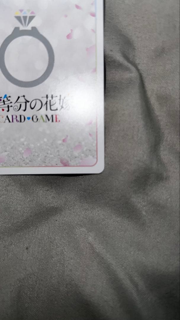 五等分の花嫁 vol.5 進み続ける日常 SSP 二乃 まっすぐな愛