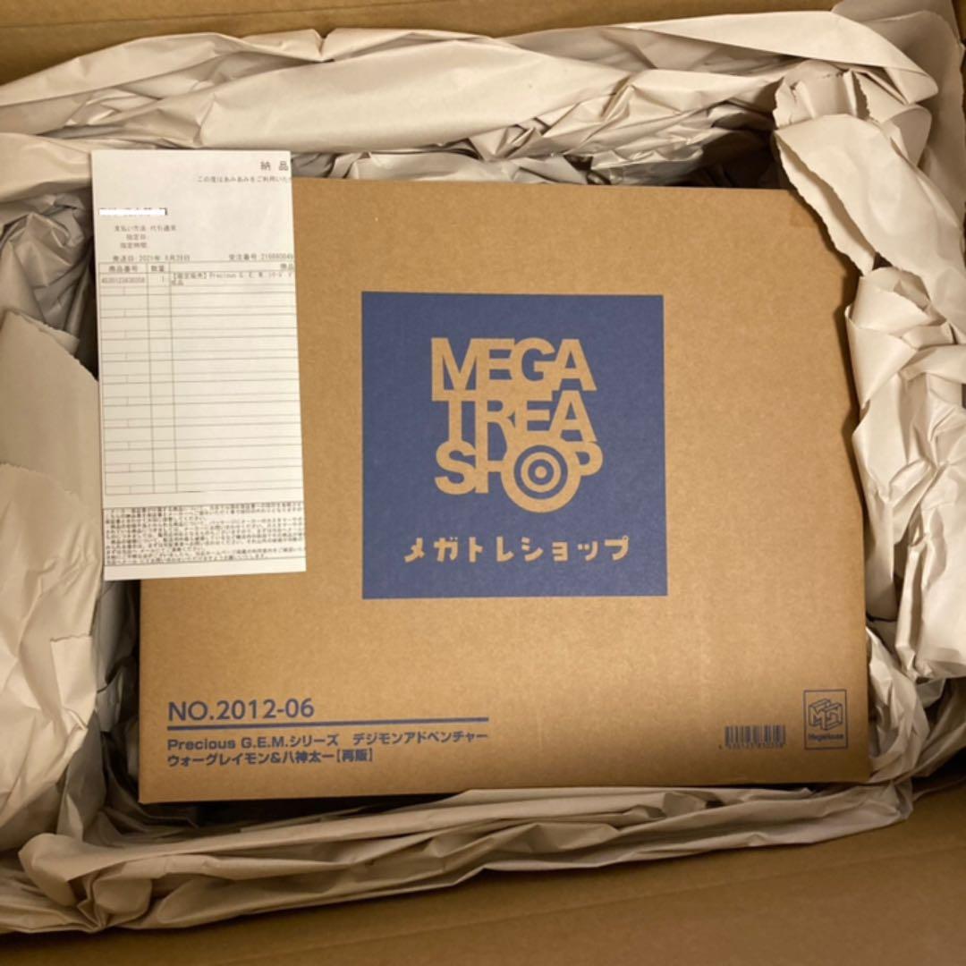 G.E.M.ウォーグレイモン 八神太一 デジモンアドベンチャー