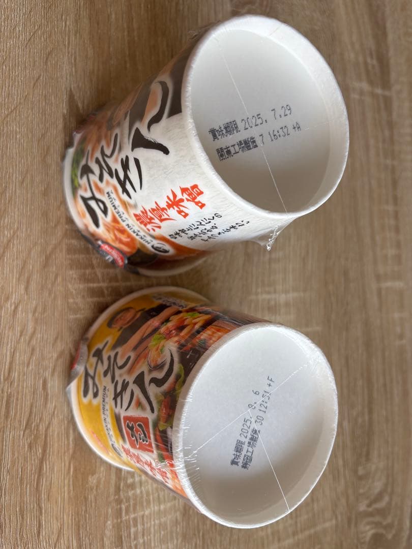 HIKAKIN PREMIUM みそきん ラーメン９個＆メシ８個 送料込み♪