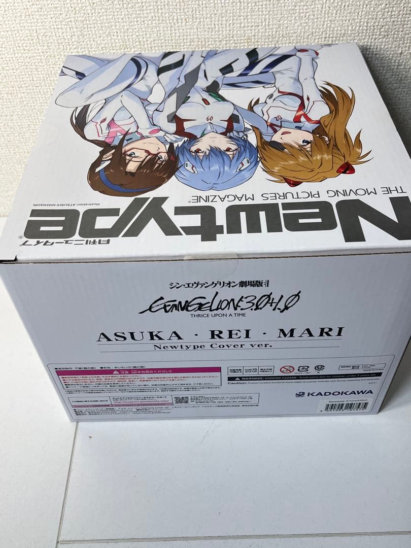 [未開封] アスカ・レイ・マリ Newtype Cover ver. エヴァ