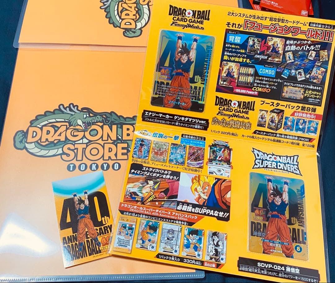 ゲンキダマツリ　エナジーマーカー　非売品　孫悟空