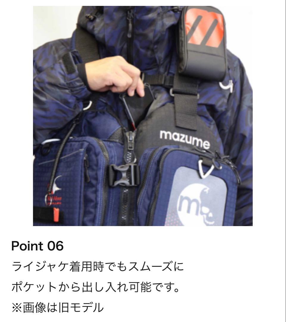 マズメmazume 防寒着Ｌサイズ美品