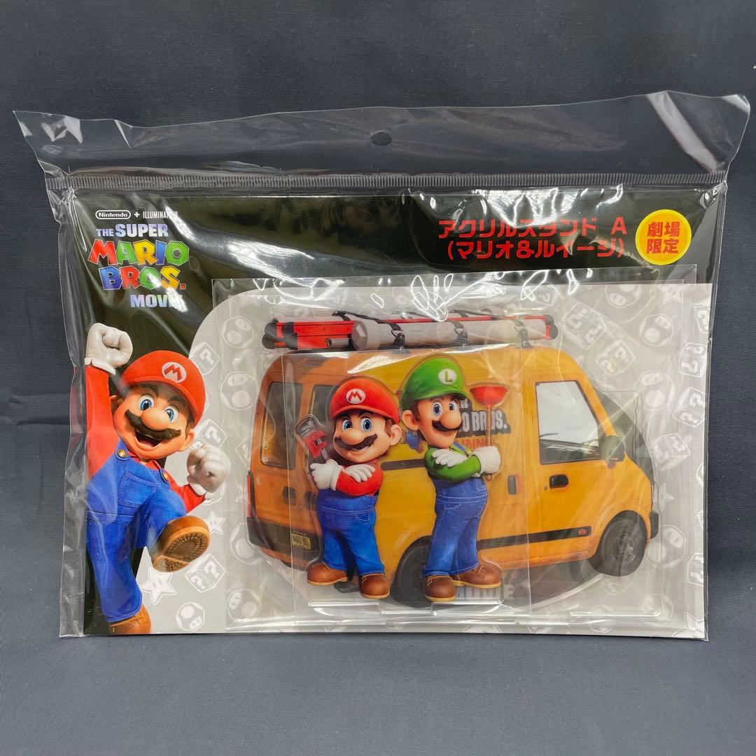 マリオ　ルイージ　グッズ　まとめ売り