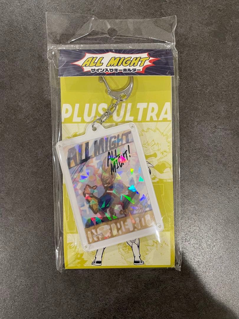 ヒロアカ　オールマイト　サイン入りキーホルダー