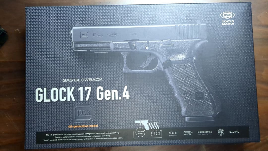 東京マルイ　glock17 gen4