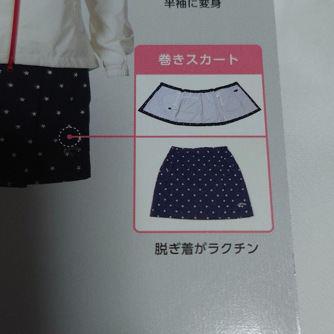 [新品]Callaway レインウェア 4WAY セットアップ