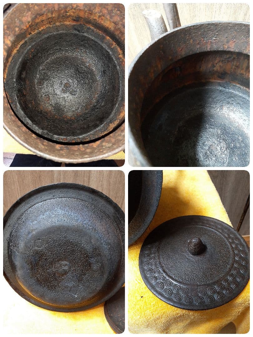 264 大振り　鉄瓶　陽刻　松雲堂