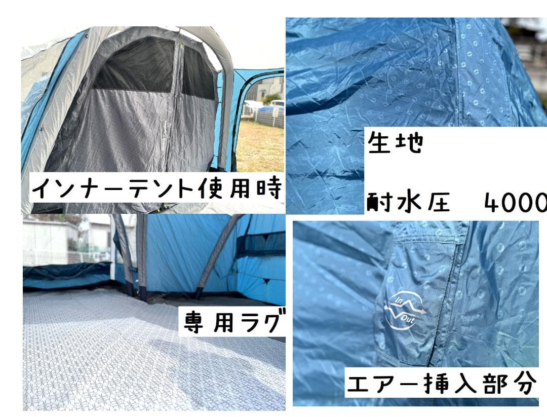 【希少・エアーテント】4人～5人用outwell・異形２ルームテント