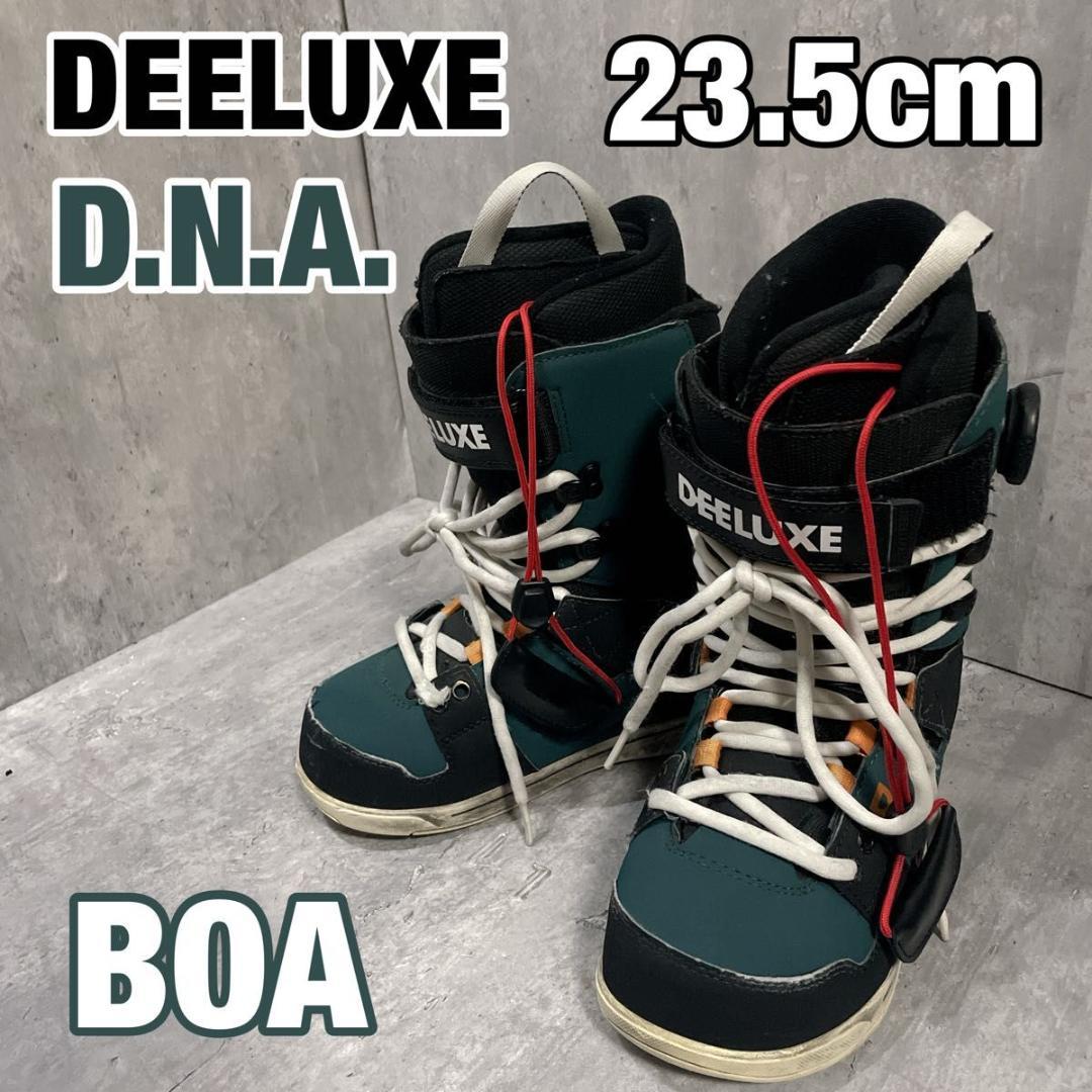DEELUXE D.N.A. BOA 23.5cm スノボブーツ ディーラックス