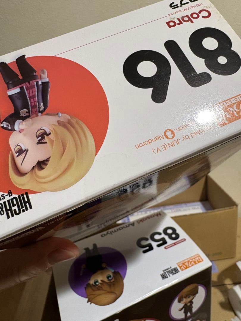 ねんどろいど HiGH＆LOW コブラ 雨宮雅貴 7579 3