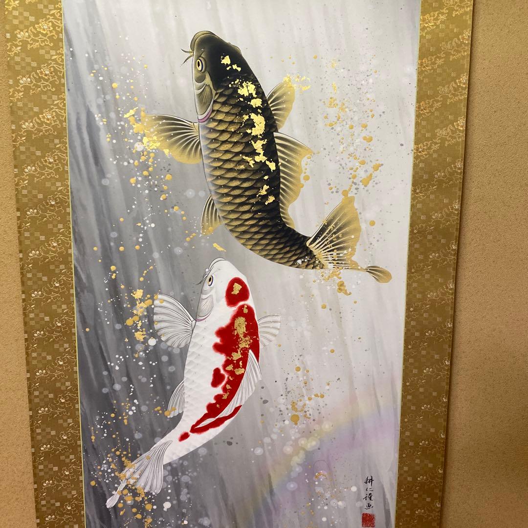 夫婦鯉の瀧昇り掛け軸 広森耕之作品Excel Human エクセルヒューマン