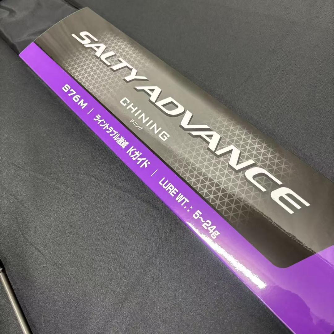 シマノ　チニングロッド　ソルティーステージ　S76M　クロダイ　チヌ